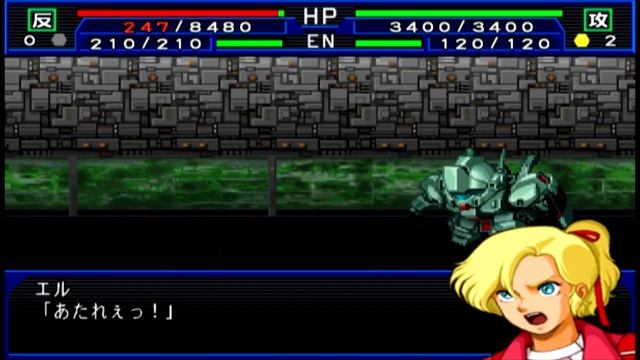 Super Robot Wars Impact - Jegan Attacks смотреть онлайн