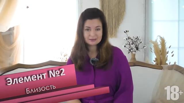 Как привлечь внимание мужчины на работе? 10 секретов смотреть онлайн
