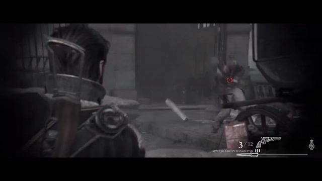 The Order 1886 4 часть