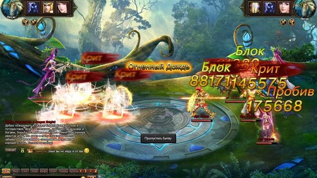 Рыцарь дракона (Dragon Knight) Баф великий и ужасный. смотреть онлайн