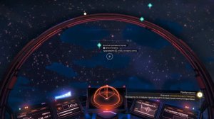 Космическая станция в No mans sky  Прохождение часть 4