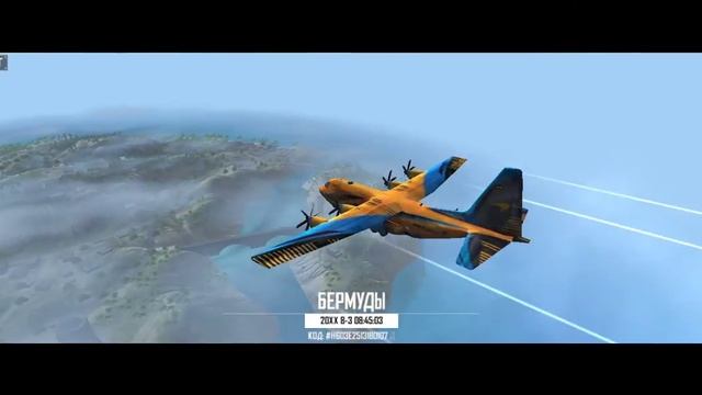 Покупаю бандану смотреть онлайн