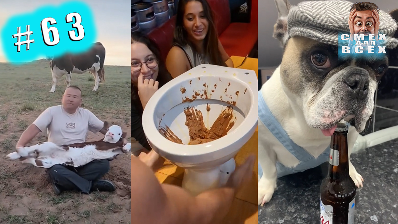 ПРИКОЛЫ 2023 СМЕШНЫЕ ВИДЕО ЧУДИКИ ИЗ ТИК ТОК СМЕХ ДЛЯ ВСЕХ №63 смотреть онлайн