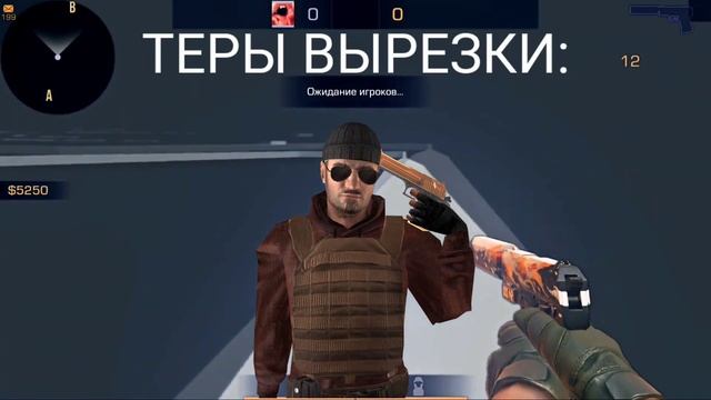 Пак стандофф 2 для фотошопа !!! смотреть онлайн