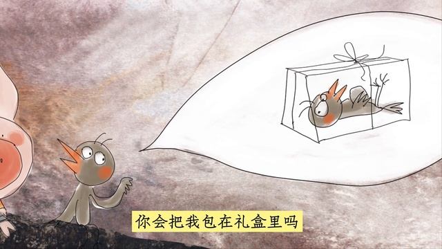 听故事学中文|Китайский Рассказ《Поросенок в День матери母亲节小猪》 |Aудирования и Чтения для изучающих по НSK2/