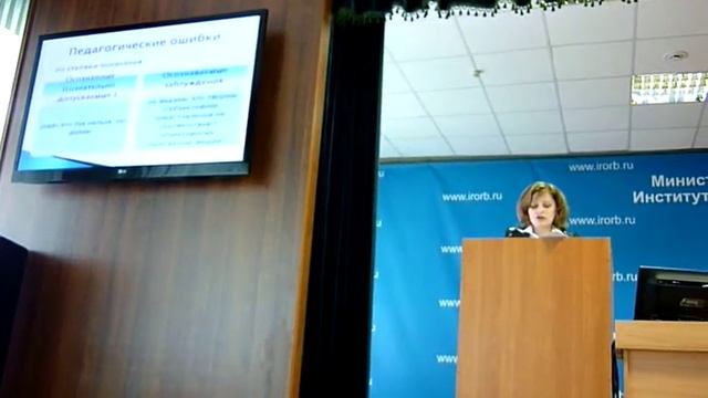 Конференция психологов. Ч.14 смотреть онлайн