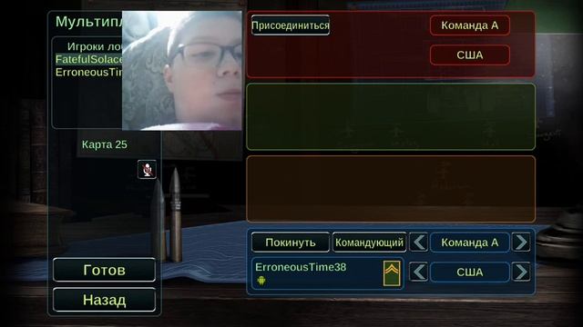 стратегическая игра танки смотреть онлайн