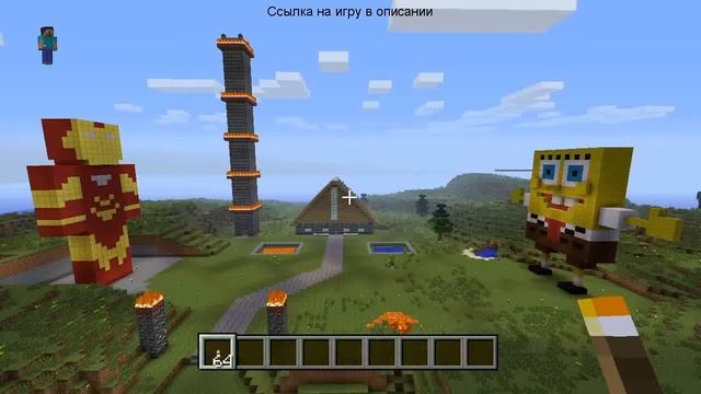 зарегистрироваться в игре майнкрафт онлайн смотреть онлайн