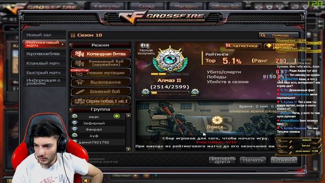 CrossFire ➤ ЦЕЛЬ: ТОП 100 смотреть онлайн