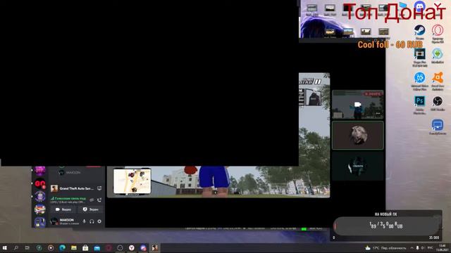 Стрим SAMP Играем на своём сервере Наконец Днюха Чилим раздаём донаты Лидерки смотреть онлайн