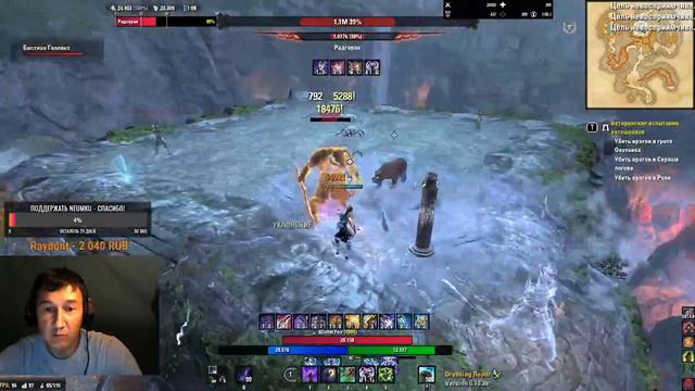 Teso да и только :) - The Elder Scrolls Online (TESO) смотреть онлайн