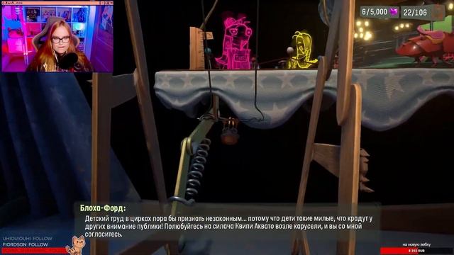Psychonauts 2 ⬤ ВСЕ В СБОРЕ #7 смотреть онлайн