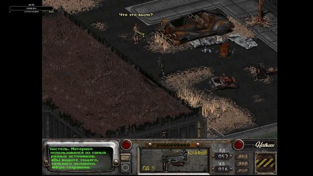 Fallout 2 : Первый раз (Макс Сложность) №5 Дыра смотреть онлайн