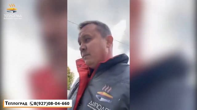 Что делать если в квартире холодно? Утепление методом заливки ППУ. Утепление жилого дома. смотреть онлайн