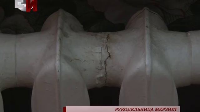 Рукодельница мерзнет смотреть онлайн