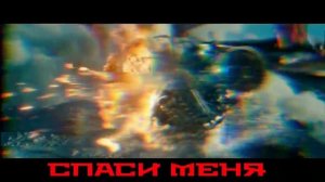 Клип про Оптимуса Прайма | SKILLET - МНЕ НУЖЕН ГЕРОЙ | Трансформеры