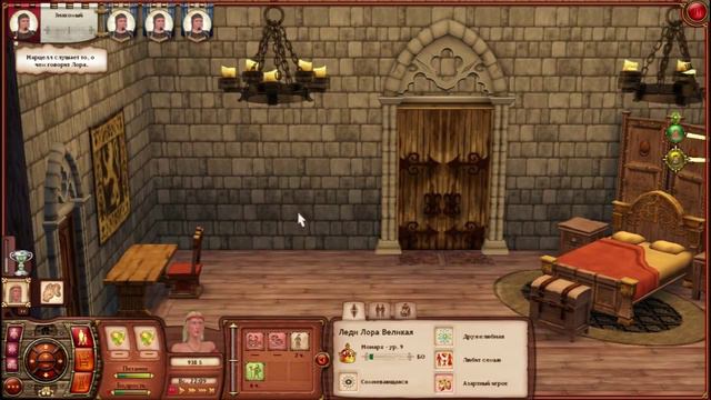 The Sims Medieval #24 смотреть онлайн