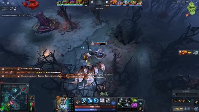 КАК МЫСЛЯТ СТРАЖИ? смотреть онлайн