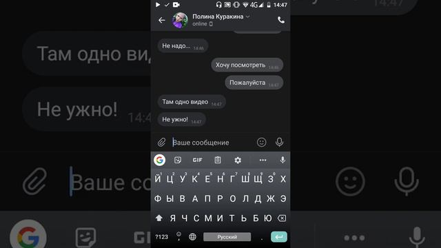 Переписка с подругой 👉👈👑💔😭🥀 приятно просмотра🌝😘 смотреть онлайн