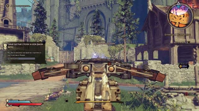 Tiny Tina’s Wonderlands - Геймплей | PS4 смотреть онлайн