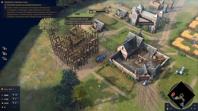 Age of Empires 4 - Первый взгляд. Хороша для глаз, отвратительна на слух. смотреть онлайн