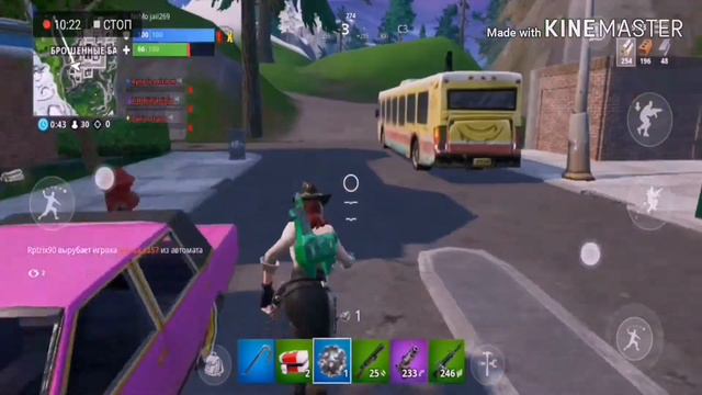 Пытаюсь занять ТОП 1 в Fortnite на телефоне. В конце вас ждёт сюрприз смотреть онлайн