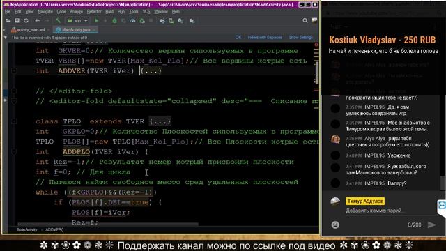 Android Studio как сделать игровой движок Часть 1 смотреть онлайн
