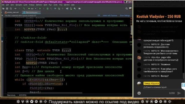 Android Studio как сделать игровой движок Часть 1