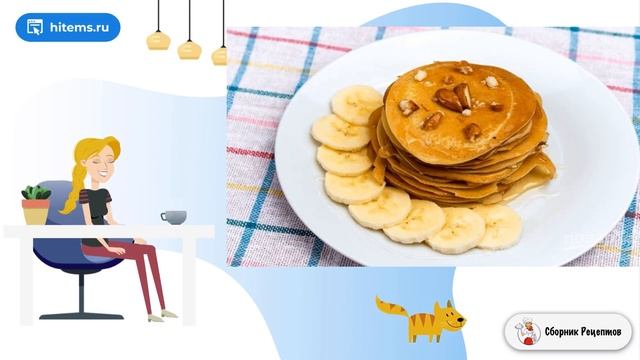 Сборник рецептов