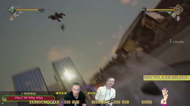 18+ ❗️ Стрим пьяных мастеров, или махач под пивко)❗️