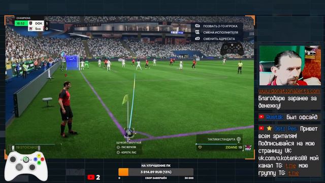 EA FC 24(ПК). СЕГОДНЯ WL. ИГРАЕМ, ОБЩАЕМСЯ. смотреть онлайн