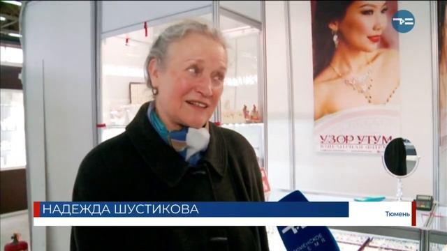 «Золотые россыпи» смотреть онлайн