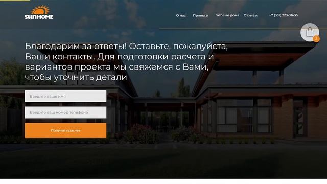 КВИЗ В КОНТЕНТЕ САЙТА TILDA смотреть онлайн