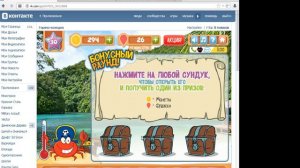 Обзор игры «Горячо холодно»