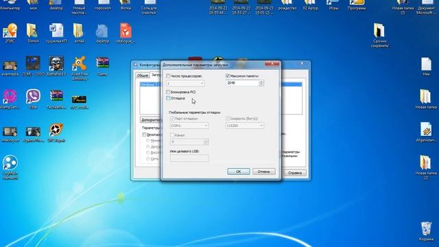 Исправление проблемы в игре "Дальнобойщики 2" [НЕ АКТУАЛЬНО!!!] смотреть онлайн