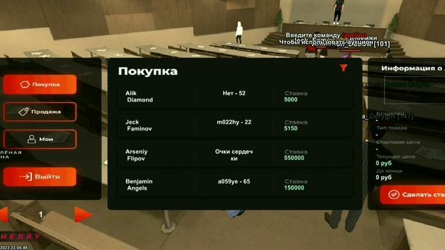 ЧТО?? ВЫСТАВИЛ ЭКСКЛЮЗИВНЫЕ НОМЕРА БЕЗ ЦИФР *НЕТ|52* На АУКЦИОН за 5.000р Блек Раша.