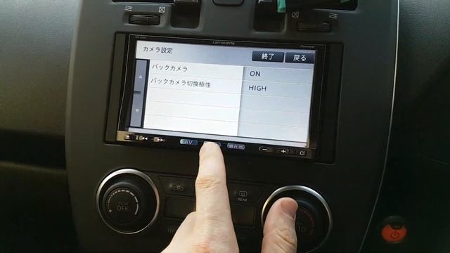 активация камеры заднего вида Nissan Leaf S комплектация смотреть онлайн