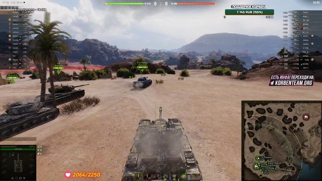 50 ТП ПРОТОТУПЕ - КОМФОРТНЕЕ ЗАЩИТНИКА? смотреть онлайн