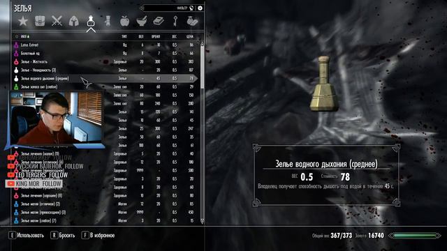 The Elder Scrolls V: Skyrim + Requiem [Скайрим/Реквием] || ⚠️Ну такое #27⚠️ смотреть онлайн