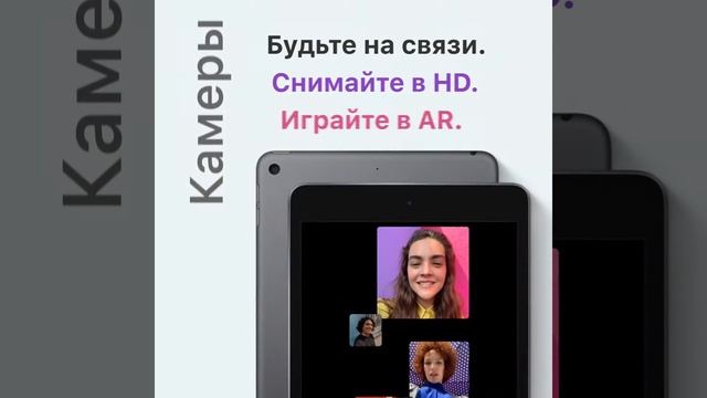 Ipad mini SQ смотреть онлайн