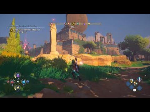 Призрак Аталанты бродит по Афинам Immortals Fenyx Rising смотреть онлайн