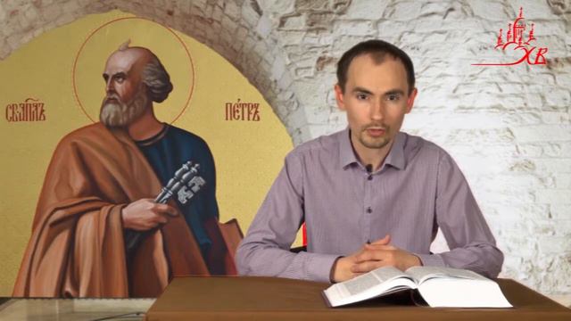 Сергей Комаров. Исцеление расслабленного Энея.