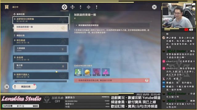 ?《原神》EP56 ➤ 跑個3.1赤王主線 - 10/03┃亞服Asia┃千鶴艾爾莎 смотреть онлайн