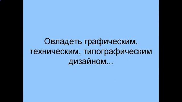 компьютерная графика для детей смотреть онлайн