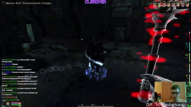 Oblivion Association 0.9.2 РУССКИЙ СТРИМ Свет сквозь тьму смотреть онлайн