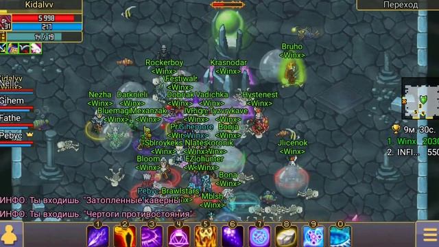 Гвг тритонов в Warspear Online! INFINITI vs Winx! смотреть онлайн
