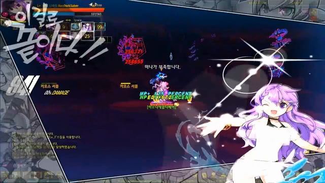 [Elsword KR] Oz Sorcerer 12-1 : Maze of Extinction Blind Run - Vanimir Update смотреть онлайн