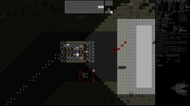 The Cataclysm: Dark Days Ahead - 16 Чертовы роботы! / Катаклизм темные дни впереди. смотреть онлайн