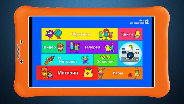 50+ бесплатных приложений в каталоге TURBO Маркет для детских планшетов TurboKids и MonsterPad смотреть онлайн