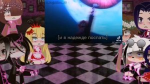 Великий из бродячих псов реакция на Чую🍷 (есть стекло!)